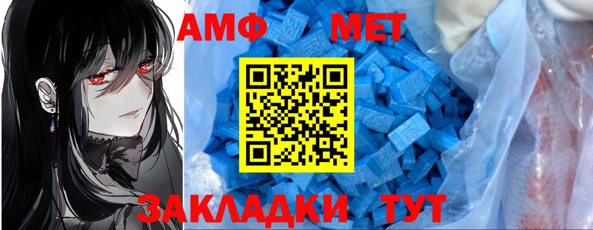 Амфетамин  Amphetamine 97%  Вход с VPN  Сергиев Посад 
