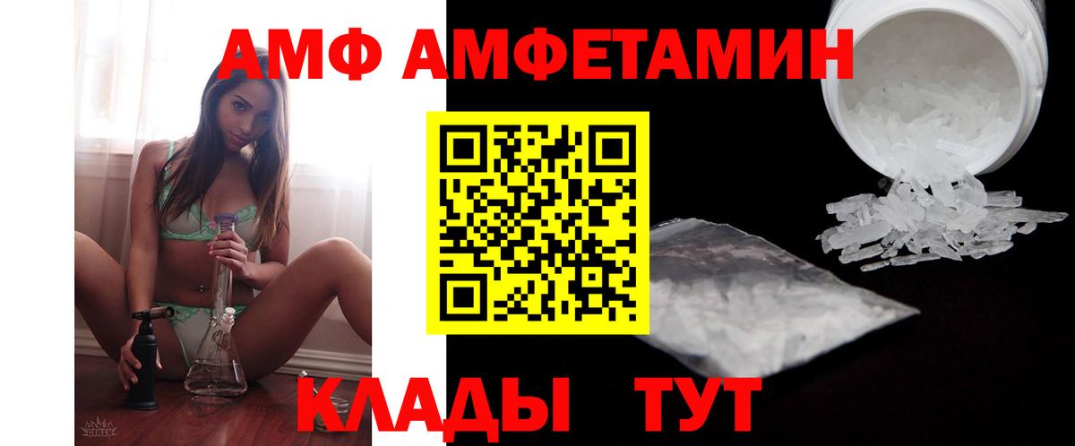 Амфетамин 98% Сергиев Посад