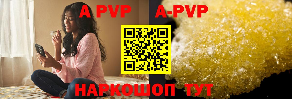 МАРИХУАНА  МЕТАМФЕТАМИН  ГАШ  Вейп ТГК  Сергиев Посад  Вход с VPN  Наркошоп  Cocaine  Мефедрон   A PVP СК   ЭКСТАЗИ 