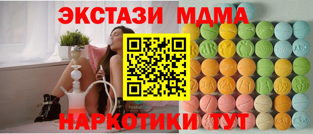 Ecstasy круглые  дарк нет какой сайт  Сергиев Посад  ЭКСТАЗИ louis Vuitton  Вход с VPN 