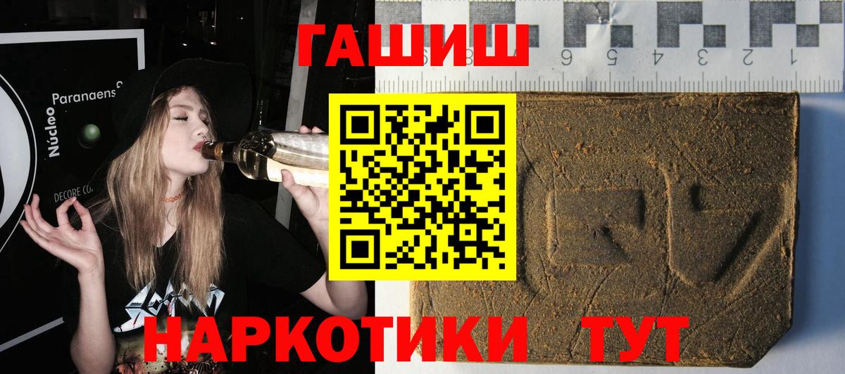 Сергиев Посад  ГАШИШ гашик  Вход с VPN 