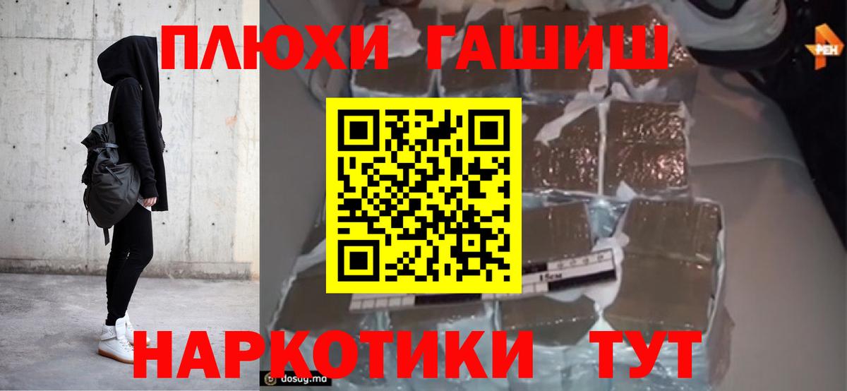 ГАШ Ice-O-Lator Сергиев Посад