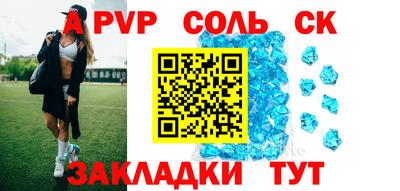 герыч Первоуральск