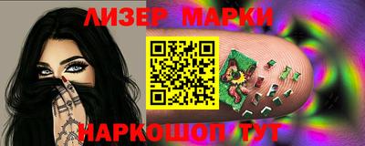 марки lsd Партизанск
