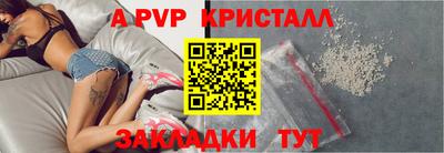 Альфа ПВП Пенза