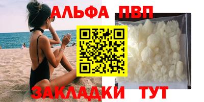 марки lsd Партизанск