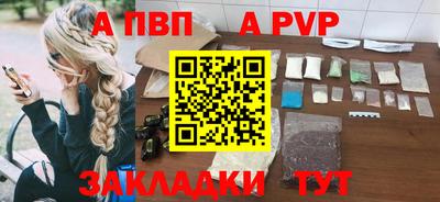 марки lsd Партизанск