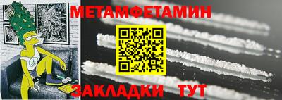 Альфа ПВП Пенза