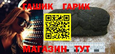 марки lsd Партизанск