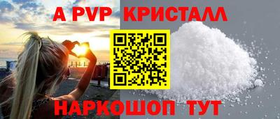 Альфа ПВП Пенза
