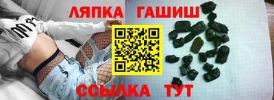 марки lsd Партизанск