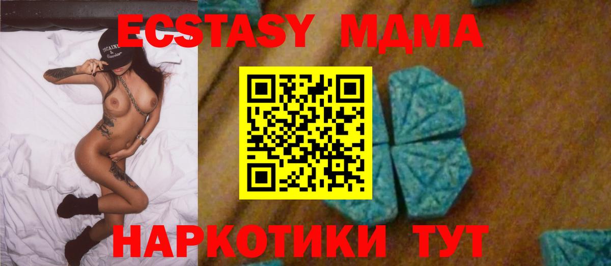 Меф Сергиев Посад