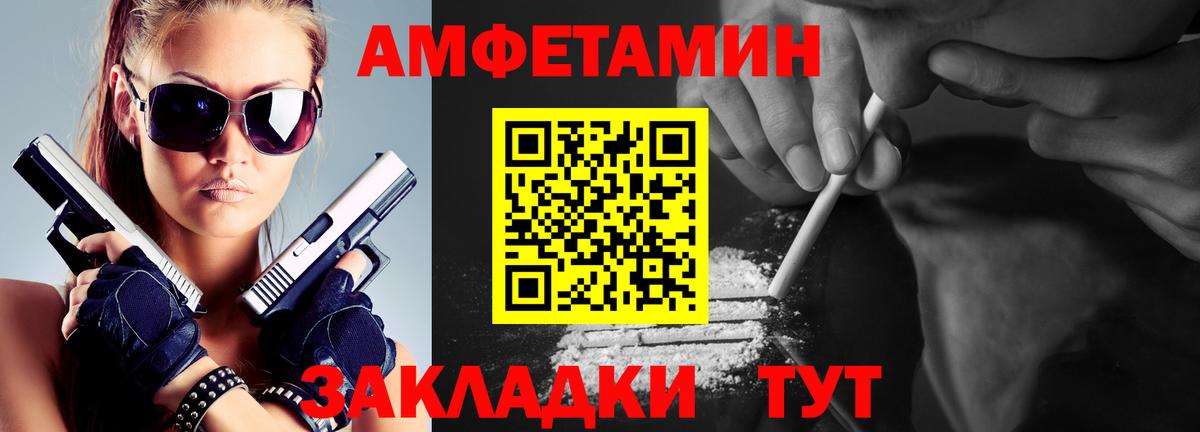 Первитин мет  Вход с VPN  Метамфетамин  Сергиев Посад 