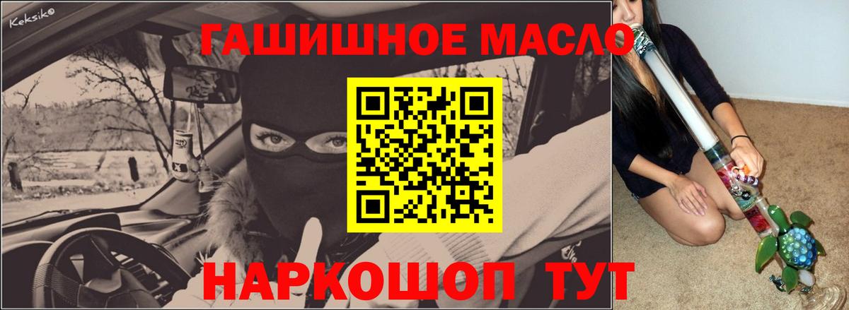 Сергиев Посад  ТГК концентрат  Вход с VPN 