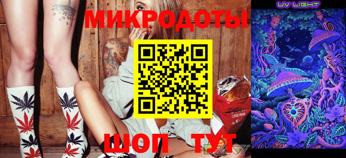Псилоцибиновые грибы ЛСД  Вход с VPN  Псилоцибиновые грибы Magic Shrooms  Сергиев Посад 