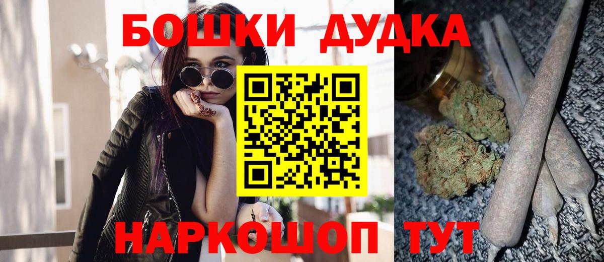 МАРИХУАНА гибрид  МАРИХУАНА ГИДРОПОН  Конопля OG Kush  Вход с VPN  Сергиев Посад  Шишки марихуана тримм 